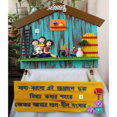 Hut Shaped Bengali Nameplate With Miniatures 400x400