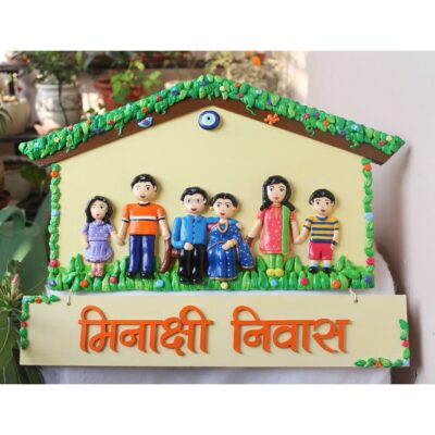 Hut Shaped Big Family Nameplate 400x400