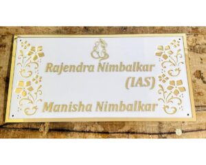 Illuminate Your Entrance Unique 3D Golden Letters Acrylic Home Plate