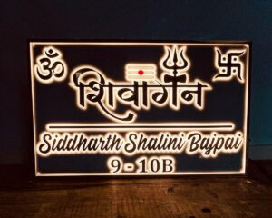 Illuminate Your Name with Elegance Beautiful Shivangan LED Acrylic Name Plate (Waterproof)