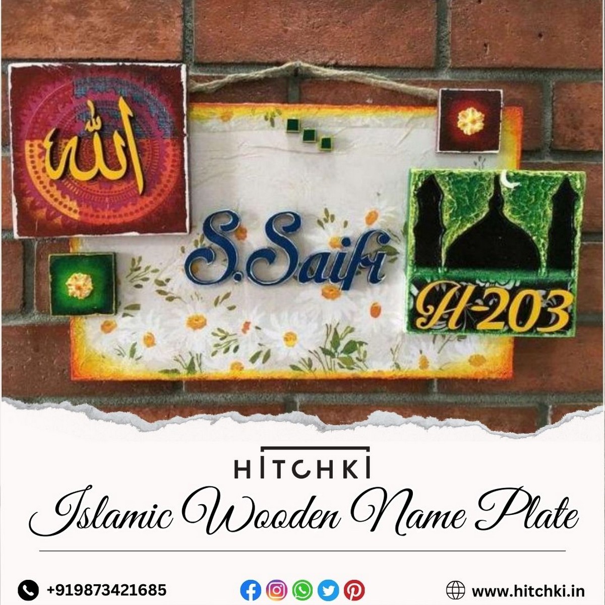 Islamic Wooden Name Plate