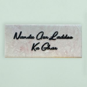 Italian Marble Kids Nameplate
