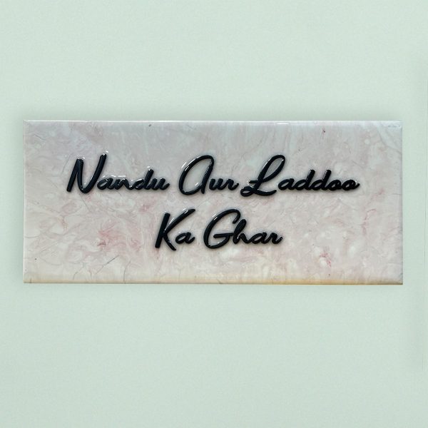 Italian Marble Kids Nameplate