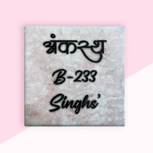 Italian Marble Textured White and Brown Resin House Nameplate 5