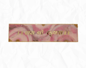 Jai Shree Krishna Resin Wall Mantra