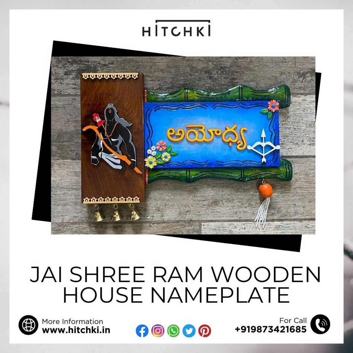 Jai Shree Ram Nameplate
