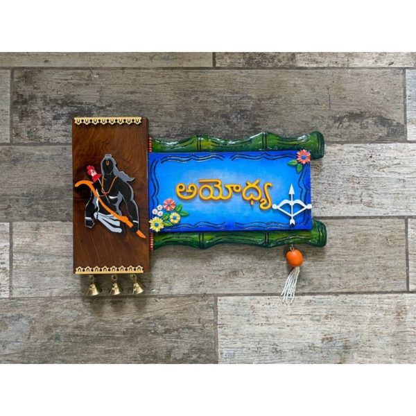 Jai shree Ram 768x768