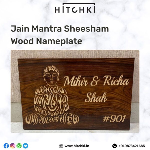 Jain Mantra Wood Nameplate