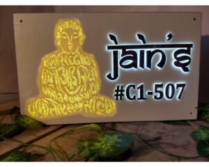 Jains Light House Name Plate