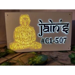 Jain's Light House Name Plate - Acrylic