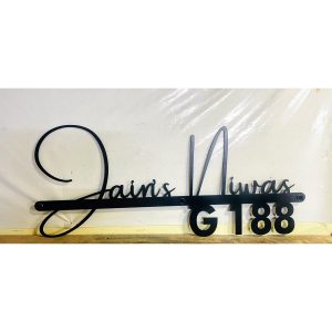 Jains Metal Laser Cut Home Name Plate Elegant Design
