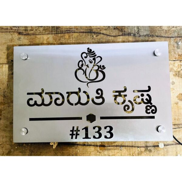 Kannada Stainless Steel 304 CNC Laser Cut Home Name Plate (Waterproof)4