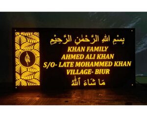 Khan's Acrylic Personalised Waterproof Home Name Plate (1)