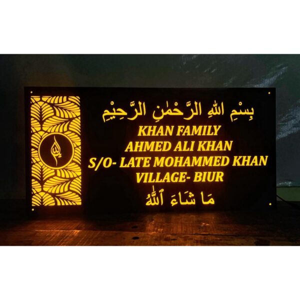 Khan's Acrylic Personalised Waterproof Home Name Plate (1)