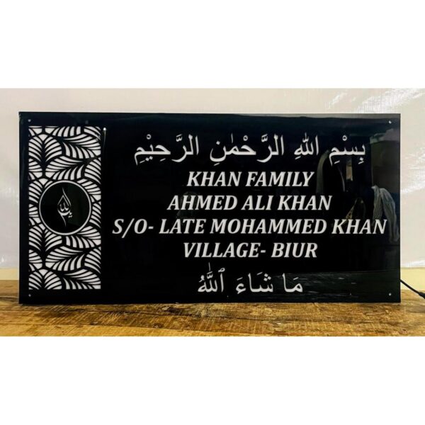 Khan's Acrylic Personalised Waterproof Home Name Plate (2)