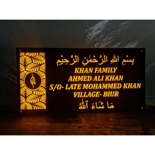 Khan's Acrylic Personalised Waterproof Home Name Plate (3)
