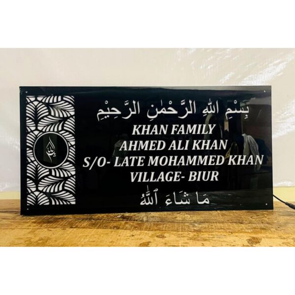 Khan's Acrylic Personalised Waterproof Home Name Plate (4)