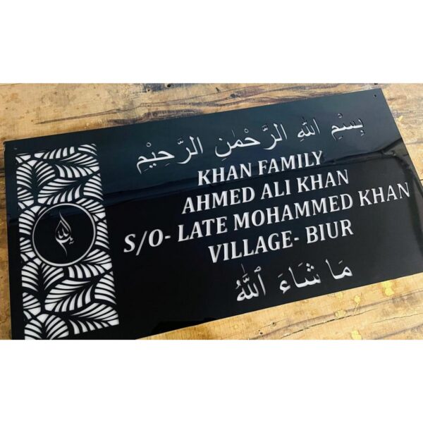Khan's Acrylic Personalised Waterproof Home Name Plate (5)