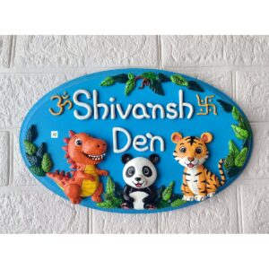 Kids Nameplate