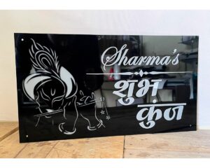 Krishan Ji Design Acrylic Name Plate