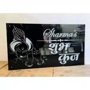 Krishan Ji Design Acrylic Name Plate