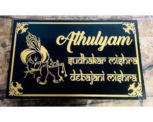 Krishan Ji Design Laser Engraved Granite Engraved Home Name Plate Black with Golden