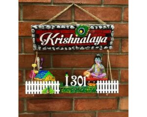 Krishna Gopala Jhoola Nameplate