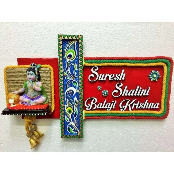 Krishna Ladduji Wooden Name Plate 1