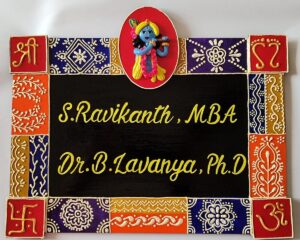 Krishna Lippan Art Nameplate