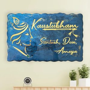 Krishna Metallic Resin Nameplate