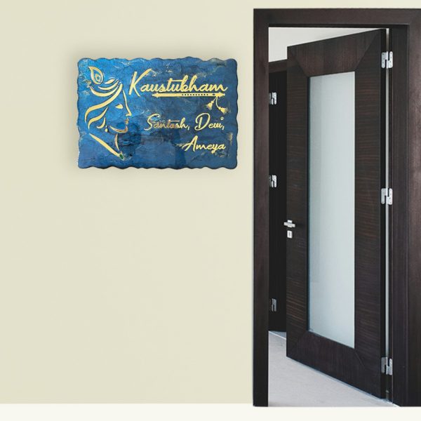 Krishna Metallic Resin Nameplate 2