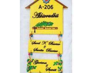 Krishna Themed Hut Shaped Nameplate