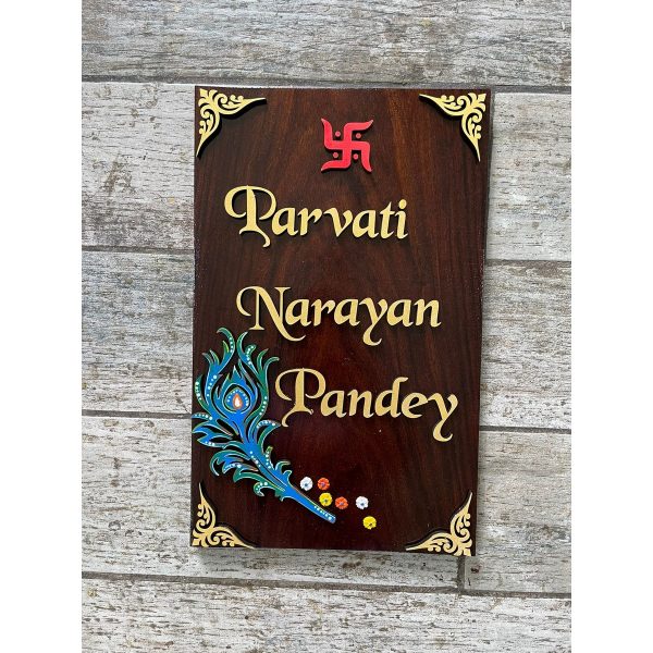 Krishna feather Sheesham Wood Nameplate 1