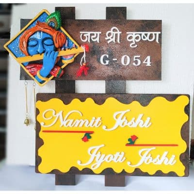 Krishna themed customized nameplate 400x400