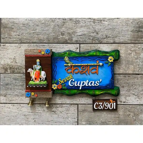 Krishna with cow wooden Nameplate
