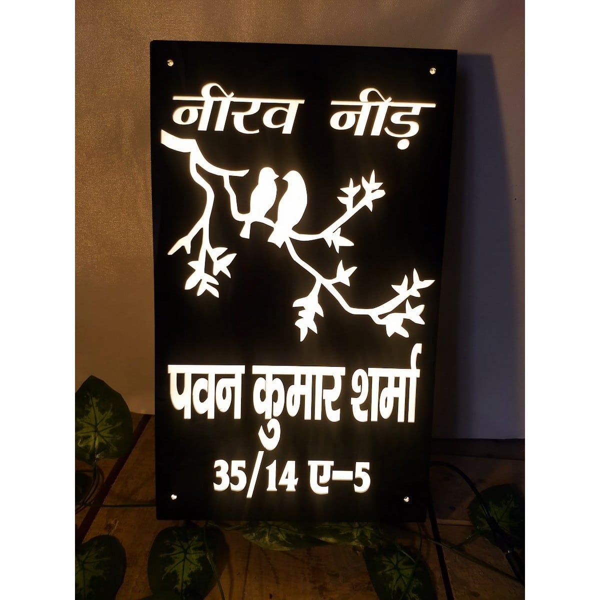 Acrylic Krishan Ji Designer Led Name Plate Hitchki