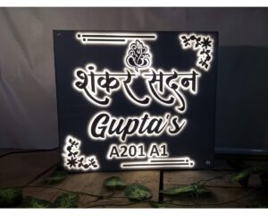 LED Acrylic Waterproof House Name Plate