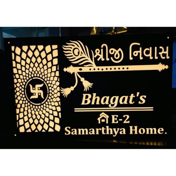 LED Home Waterproof Name Plate Gujarati Font Acrylic 1