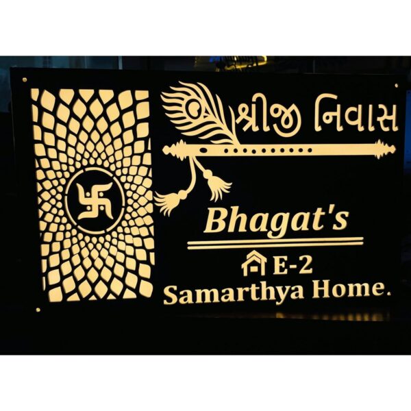 LED Home Waterproof Name Plate Gujarati Font Acrylic 3 1