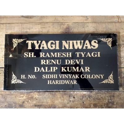 Laser Engraved Stone Name Plate