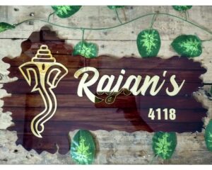 Laser cut Acrylic House Name Plate Wood Printed Texture Embossed Letters