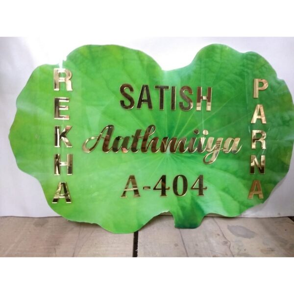 Leaf Texture Design House Name Plate embosses golden letters 2