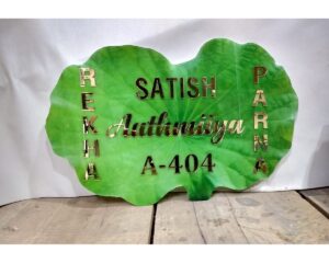 Leaf Texture Design House Name Plate embosses golden letters