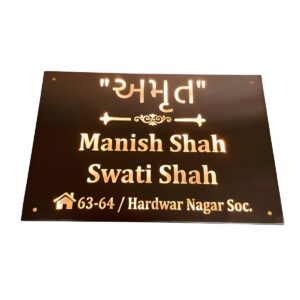 Led Laser Cut Stainless Steel Led Name Plate 4 3