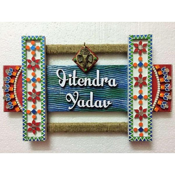 Lippan Work Wooden Name Plate 1