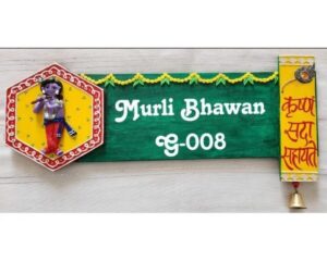 Lord Krishna Door Nameplate With Cone and Mirror Work