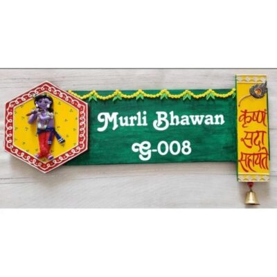 Lord Krishna Door Nameplate With Cone and Mirror Work 400x400