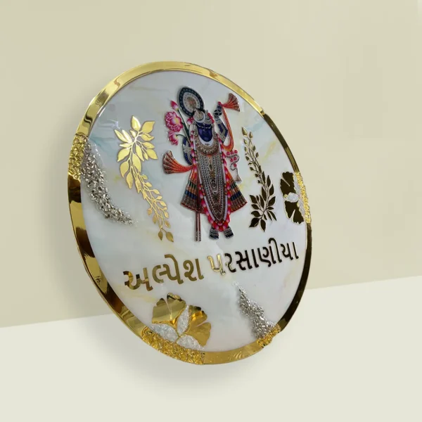 Lord Shreenath Ji Circle Metallic Off White Resin Nameplate 1 1024x1024