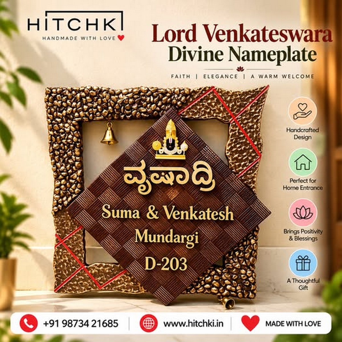 Lord Venkateswara Divine Nameplate