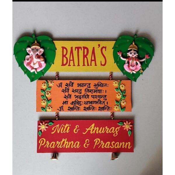 Lord ganesha nameplate online